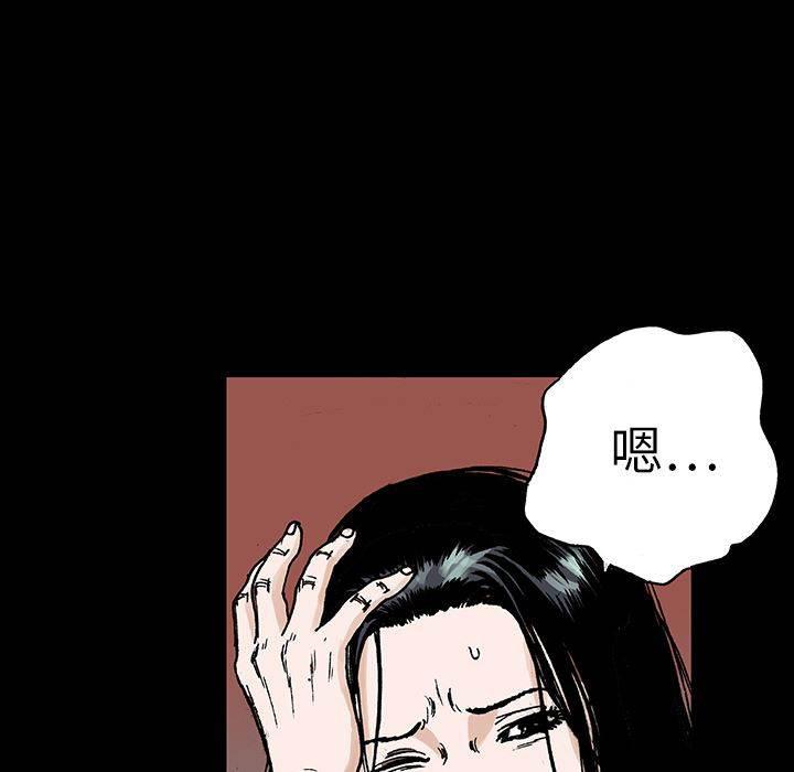 喵喵漫画韩漫全集-第27话 大学前辈无删减无遮挡章节图片 