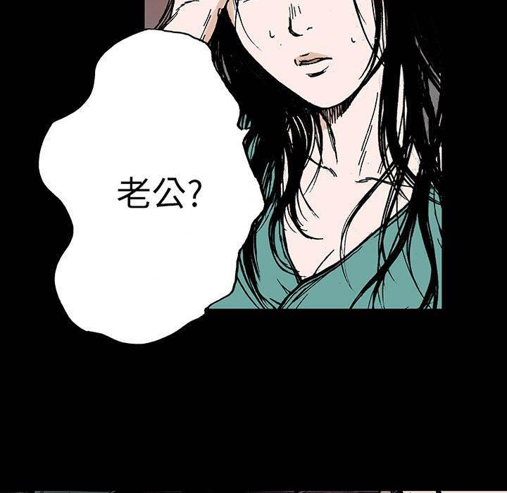 喵喵漫画韩漫全集-第27话 大学前辈无删减无遮挡章节图片 