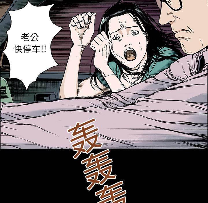 喵喵漫画韩漫全集-第27话 大学前辈无删减无遮挡章节图片 