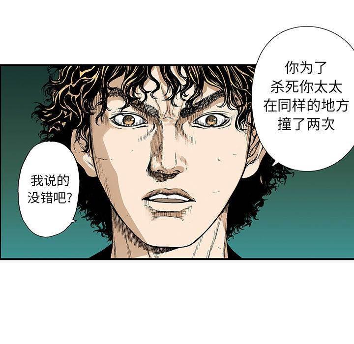 喵喵漫画韩漫全集-第27话 大学前辈无删减无遮挡章节图片 