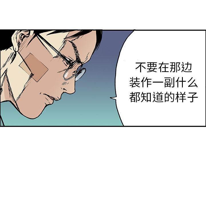 喵喵漫画韩漫全集-第27话 大学前辈无删减无遮挡章节图片 