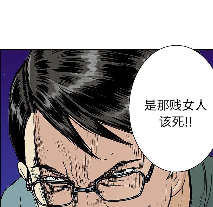 喵喵漫画韩漫全集-第27话 大学前辈无删减无遮挡章节图片 