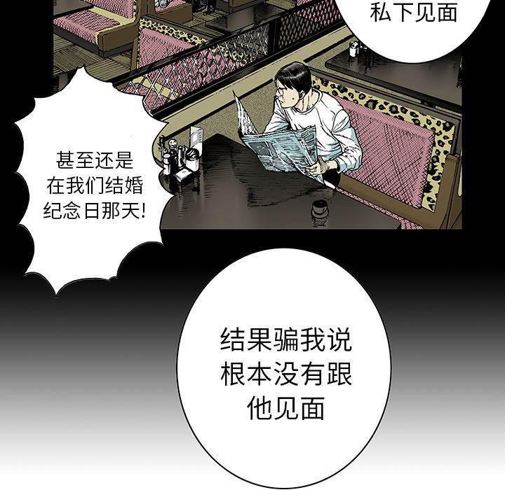 喵喵漫画韩漫全集-第27话 大学前辈无删减无遮挡章节图片 