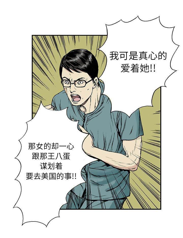喵喵漫画韩漫全集-第27话 大学前辈无删减无遮挡章节图片 