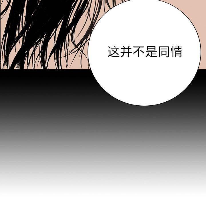 喵喵漫画韩漫全集-第28话 妻子的选择无删减无遮挡章节图片 
