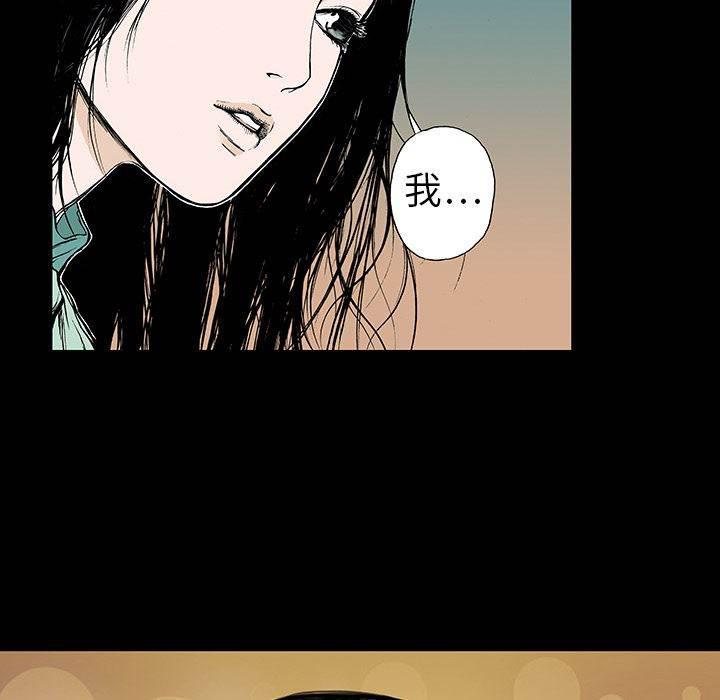 喵喵漫画韩漫全集-第28话 妻子的选择无删减无遮挡章节图片 