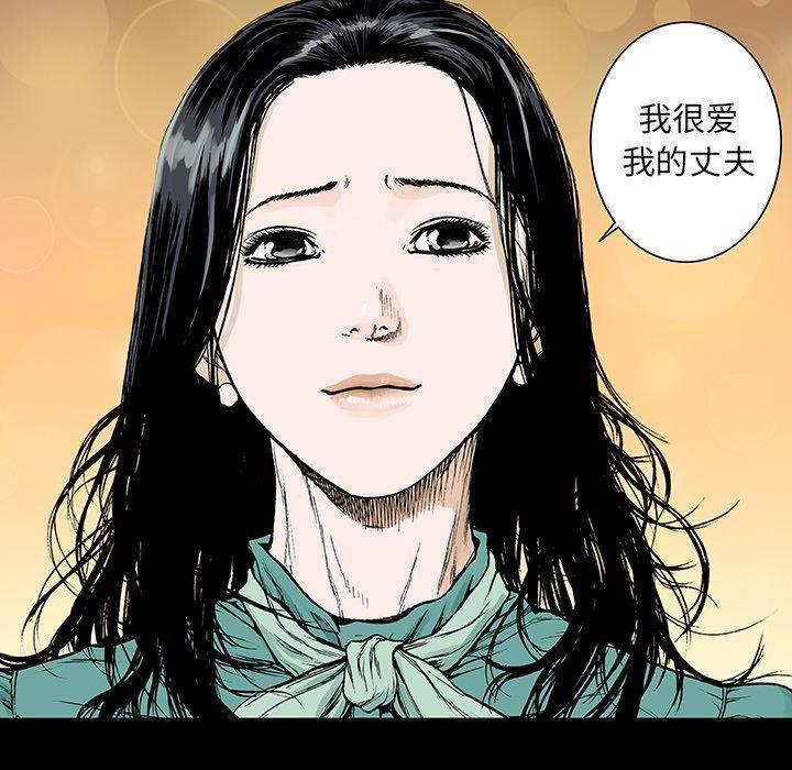 喵喵漫画韩漫全集-第28话 妻子的选择无删减无遮挡章节图片 