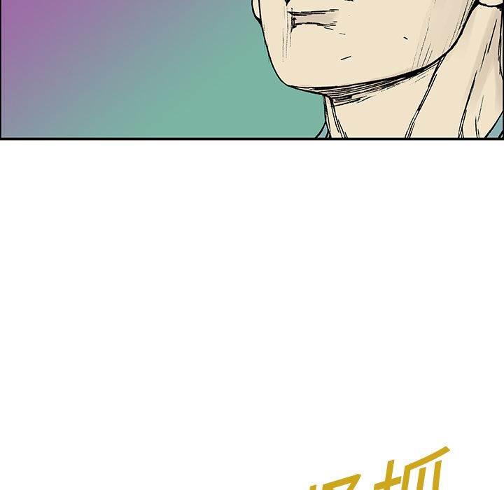喵喵漫画韩漫全集-第28话 妻子的选择无删减无遮挡章节图片 