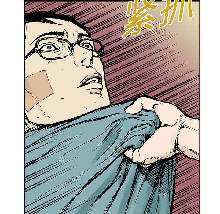 喵喵漫画韩漫全集-第28话 妻子的选择无删减无遮挡章节图片 
