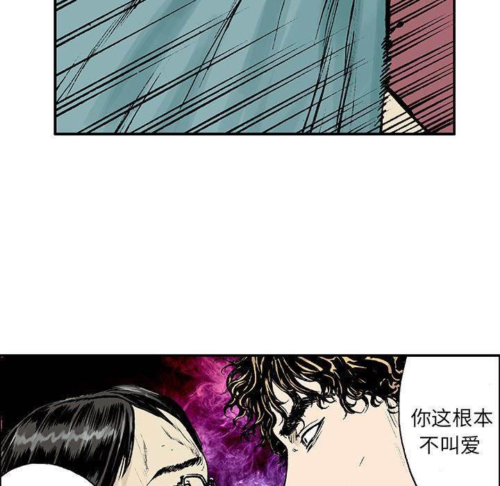 喵喵漫画韩漫全集-第28话 妻子的选择无删减无遮挡章节图片 