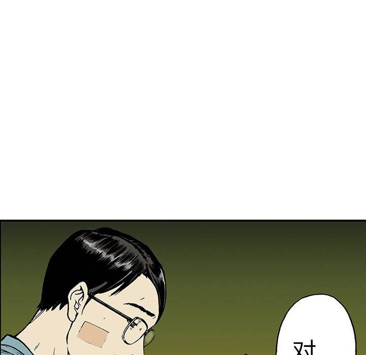 喵喵漫画韩漫全集-第28话 妻子的选择无删减无遮挡章节图片 