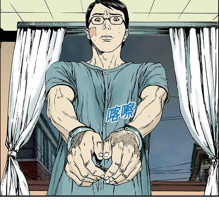 喵喵漫画韩漫全集-第28话 妻子的选择无删减无遮挡章节图片 