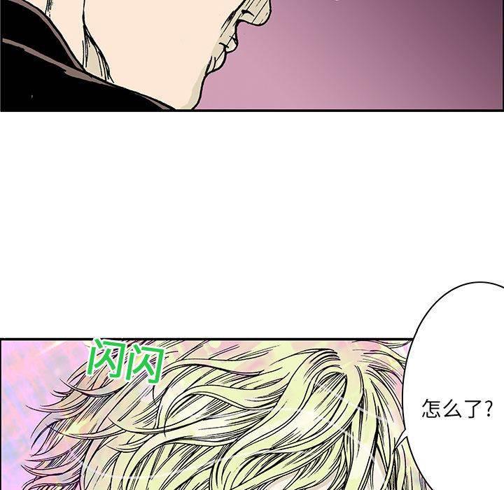喵喵漫画韩漫全集-第28话 妻子的选择无删减无遮挡章节图片 