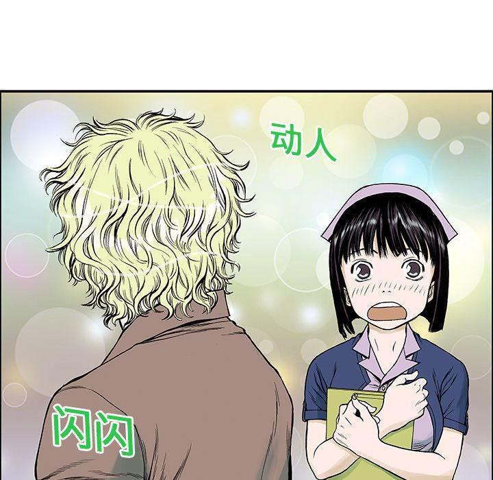 喵喵漫画韩漫全集-第28话 妻子的选择无删减无遮挡章节图片 