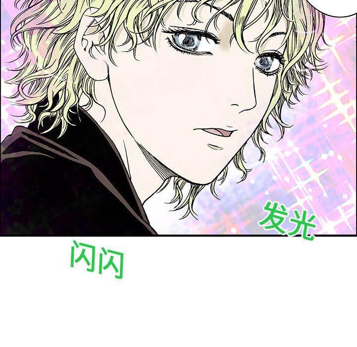 喵喵漫画韩漫全集-第28话 妻子的选择无删减无遮挡章节图片 