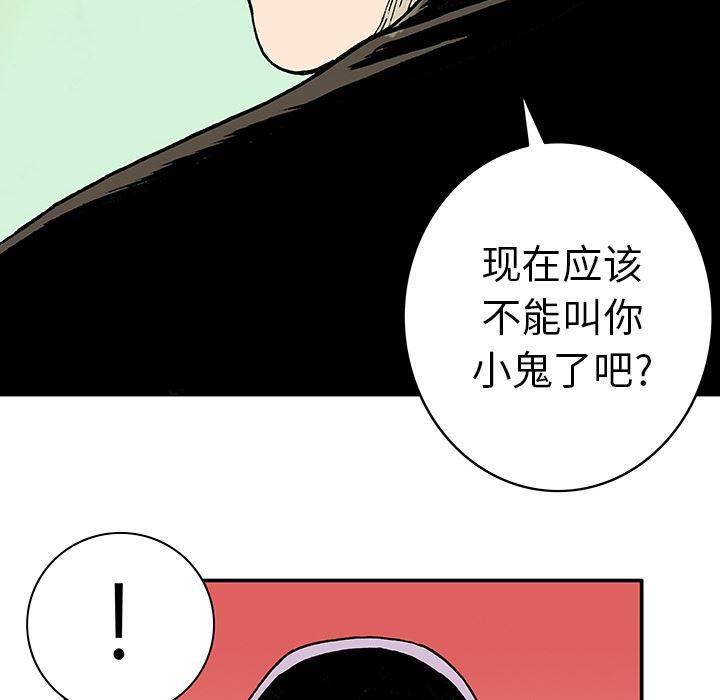 喵喵漫画韩漫全集-第28话 妻子的选择无删减无遮挡章节图片 