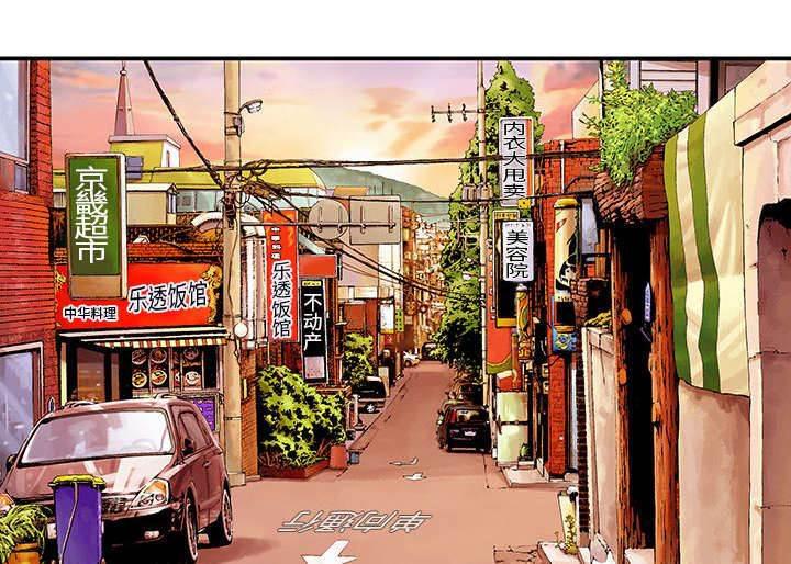 喵喵漫画韩漫全集-第29话 抓捕金文植无删减无遮挡章节图片 