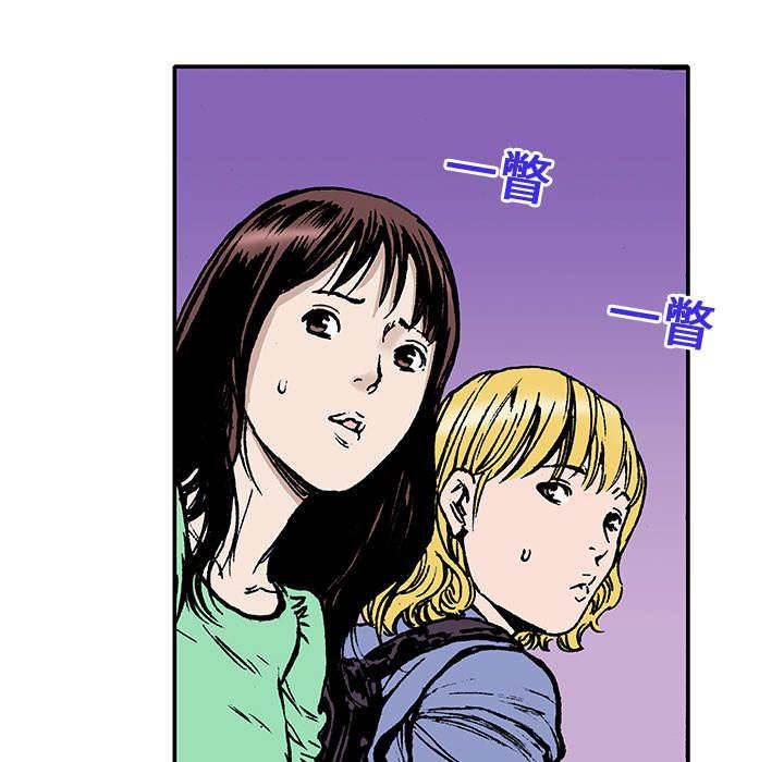 喵喵漫画韩漫全集-第29话 抓捕金文植无删减无遮挡章节图片 