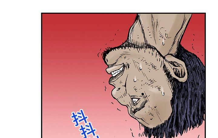 喵喵漫画韩漫全集-第29话 抓捕金文植无删减无遮挡章节图片 