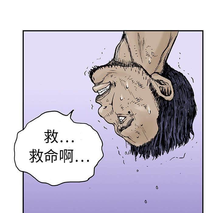 喵喵漫画韩漫全集-第29话 抓捕金文植无删减无遮挡章节图片 
