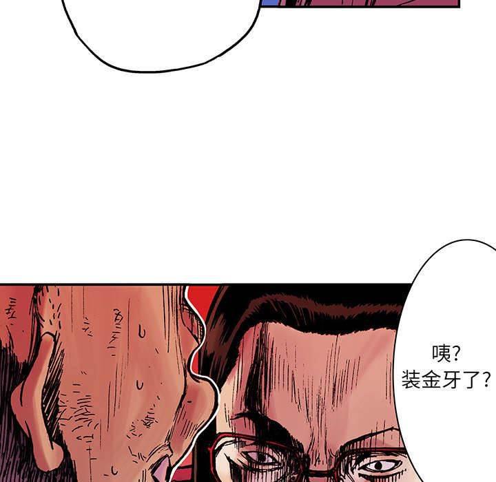 喵喵漫画韩漫全集-第29话 抓捕金文植无删减无遮挡章节图片 