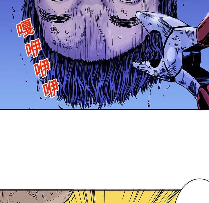 喵喵漫画韩漫全集-第29话 抓捕金文植无删减无遮挡章节图片 