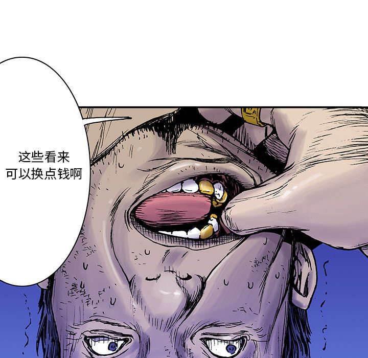 喵喵漫画韩漫全集-第29话 抓捕金文植无删减无遮挡章节图片 