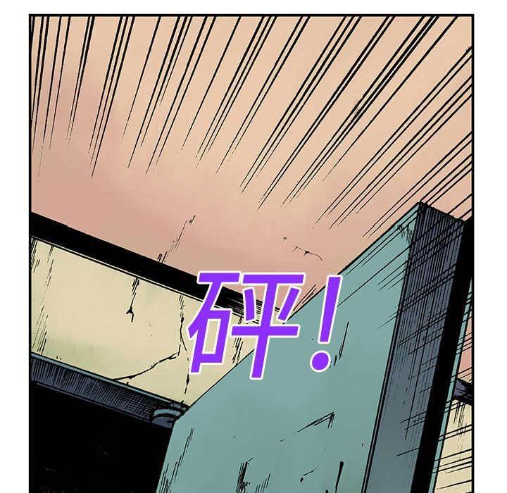 喵喵漫画韩漫全集-第29话 抓捕金文植无删减无遮挡章节图片 