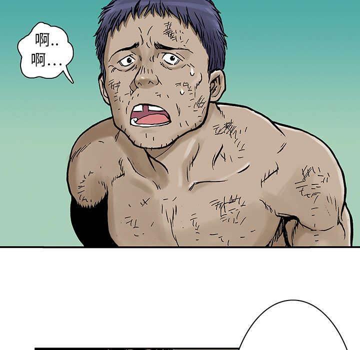喵喵漫画韩漫全集-第29话 抓捕金文植无删减无遮挡章节图片 