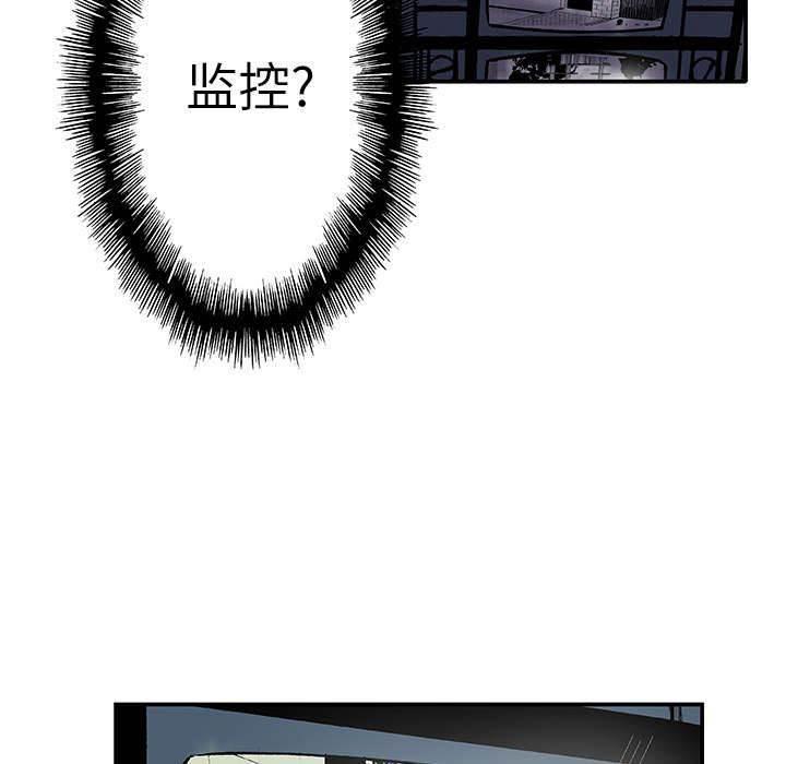 喵喵漫画韩漫全集-第29话 抓捕金文植无删减无遮挡章节图片 