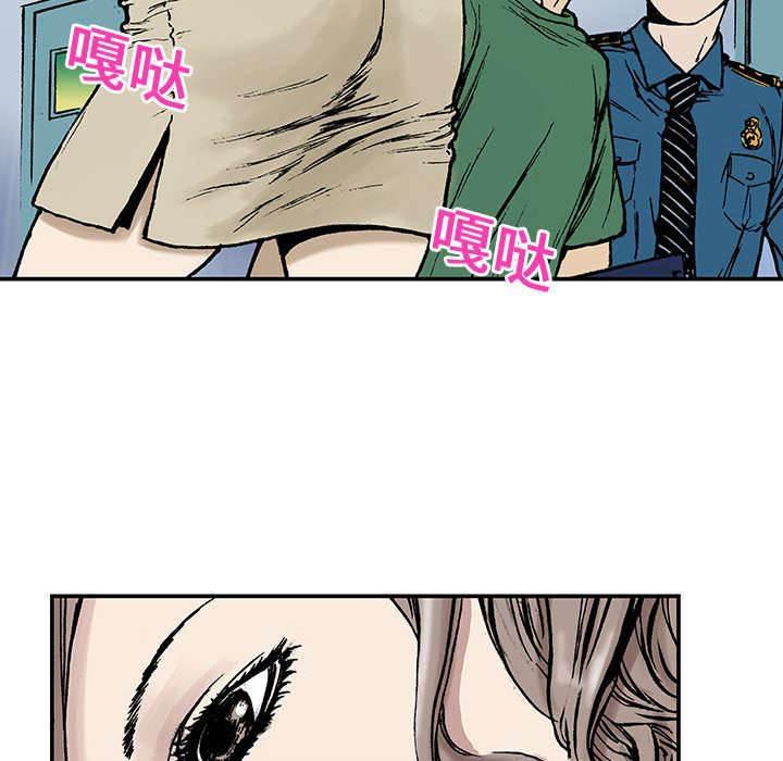 喵喵漫画韩漫全集-第30话 刘记者无删减无遮挡章节图片 