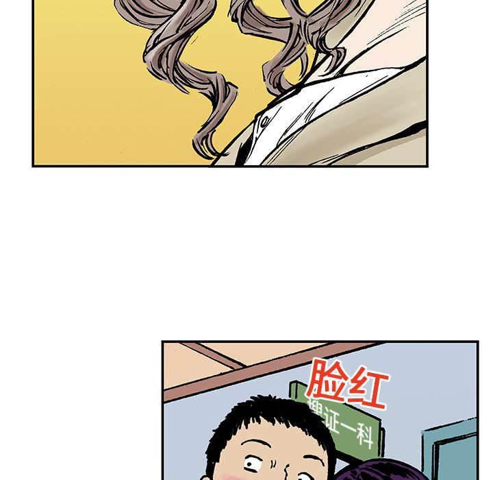 喵喵漫画韩漫全集-第30话 刘记者无删减无遮挡章节图片 