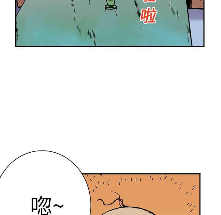 喵喵漫画韩漫全集-第30话 刘记者无删减无遮挡章节图片 