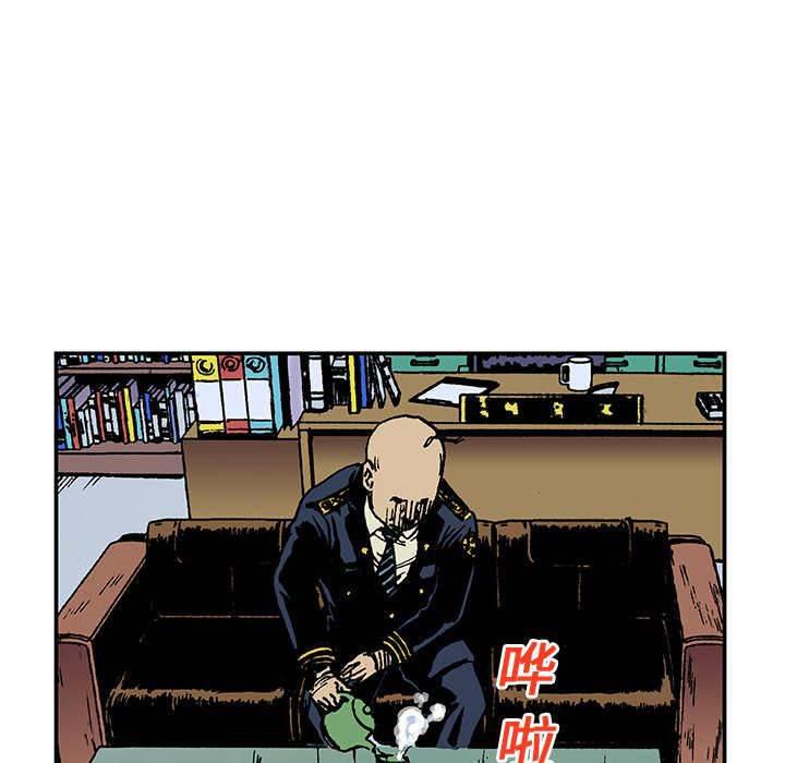 喵喵漫画韩漫全集-第30话 刘记者无删减无遮挡章节图片 