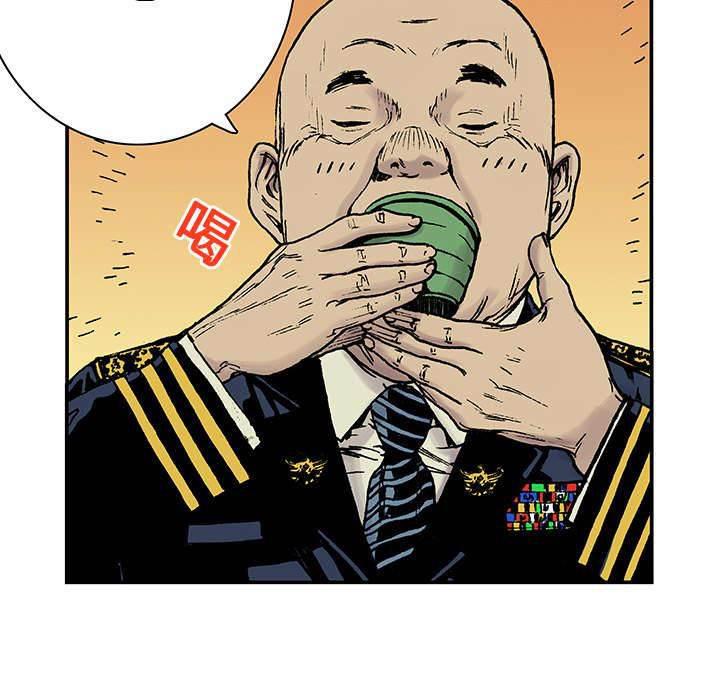 喵喵漫画韩漫全集-第30话 刘记者无删减无遮挡章节图片 