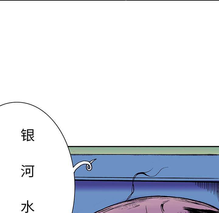 喵喵漫画韩漫全集-第30话 刘记者无删减无遮挡章节图片 