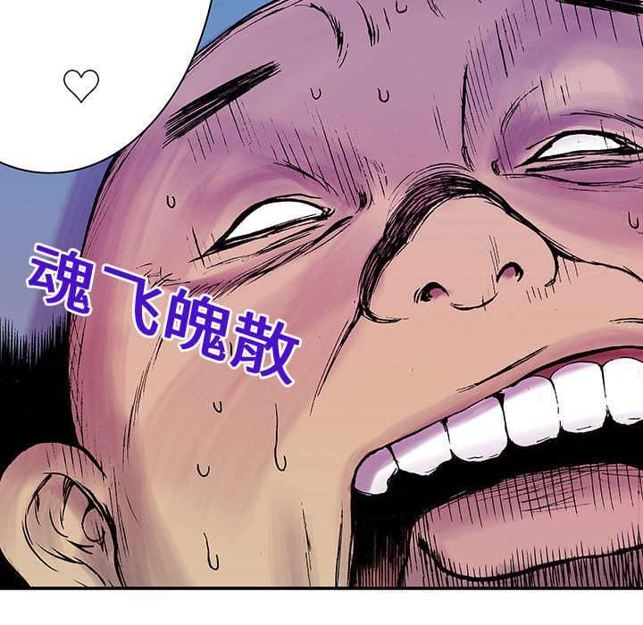 喵喵漫画韩漫全集-第30话 刘记者无删减无遮挡章节图片 