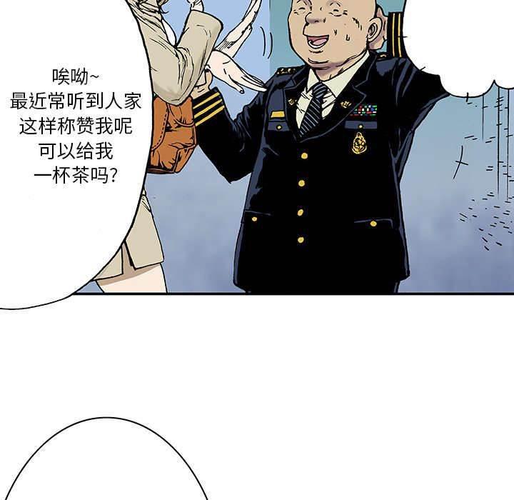 喵喵漫画韩漫全集-第30话 刘记者无删减无遮挡章节图片 