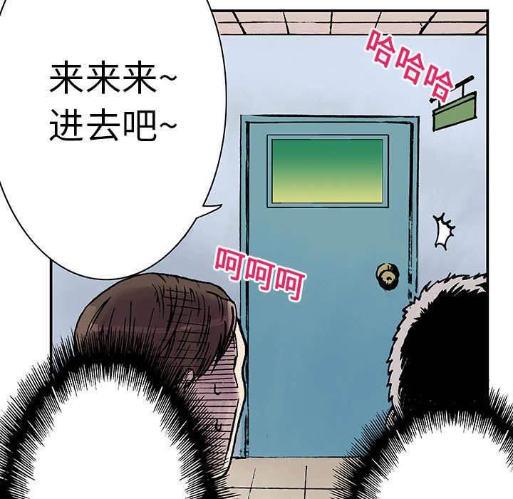 喵喵漫画韩漫全集-第30话 刘记者无删减无遮挡章节图片 