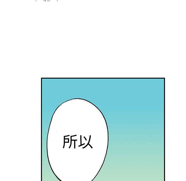 喵喵漫画韩漫全集-第30话 刘记者无删减无遮挡章节图片 