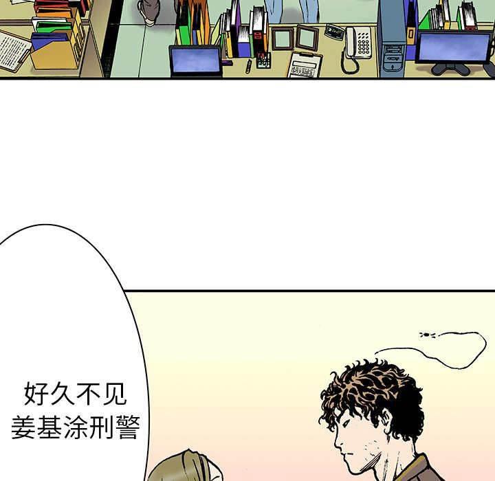 喵喵漫画韩漫全集-第30话 刘记者无删减无遮挡章节图片 