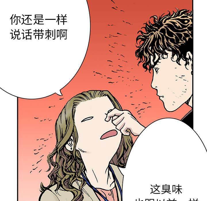 喵喵漫画韩漫全集-第30话 刘记者无删减无遮挡章节图片 