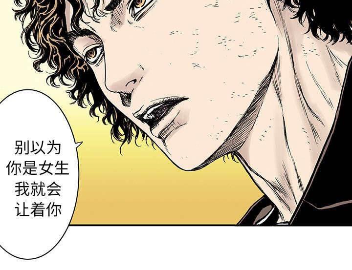 喵喵漫画韩漫全集-第30话 刘记者无删减无遮挡章节图片 