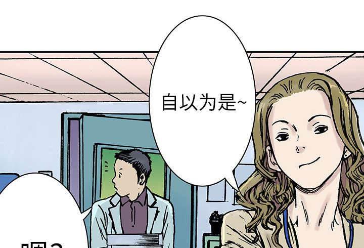 喵喵漫画韩漫全集-第30话 刘记者无删减无遮挡章节图片 