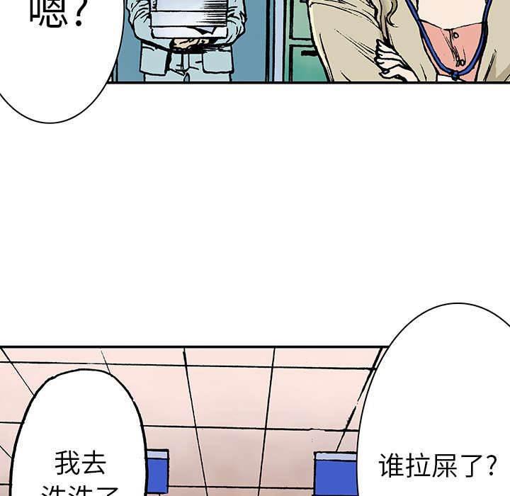 喵喵漫画韩漫全集-第30话 刘记者无删减无遮挡章节图片 