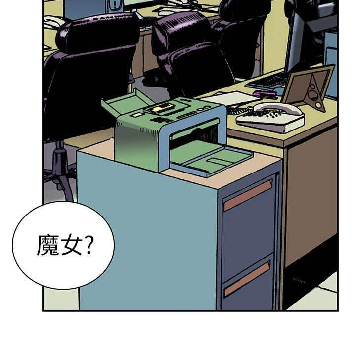 喵喵漫画韩漫全集-第30话 刘记者无删减无遮挡章节图片 