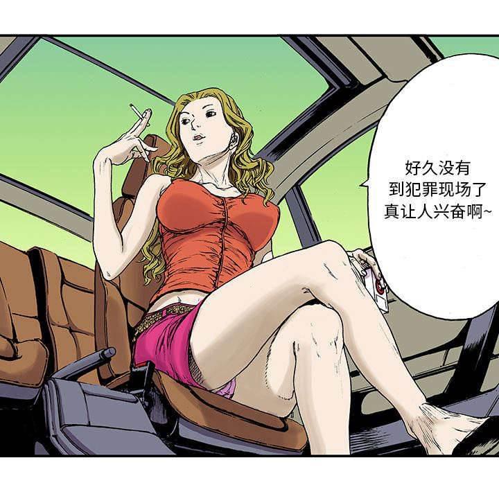 喵喵漫画韩漫全集-第30话 刘记者无删减无遮挡章节图片 