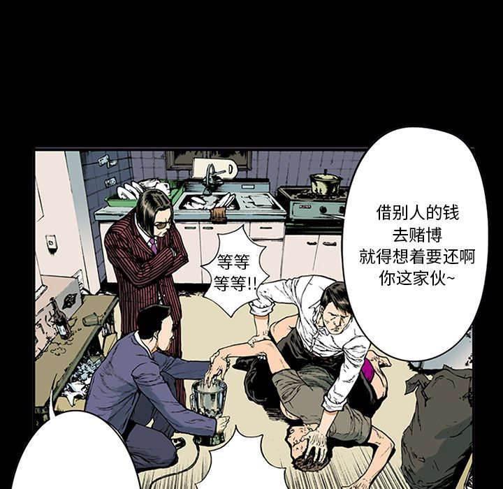 喵喵漫画韩漫全集-第31话 魔女无删减无遮挡章节图片 