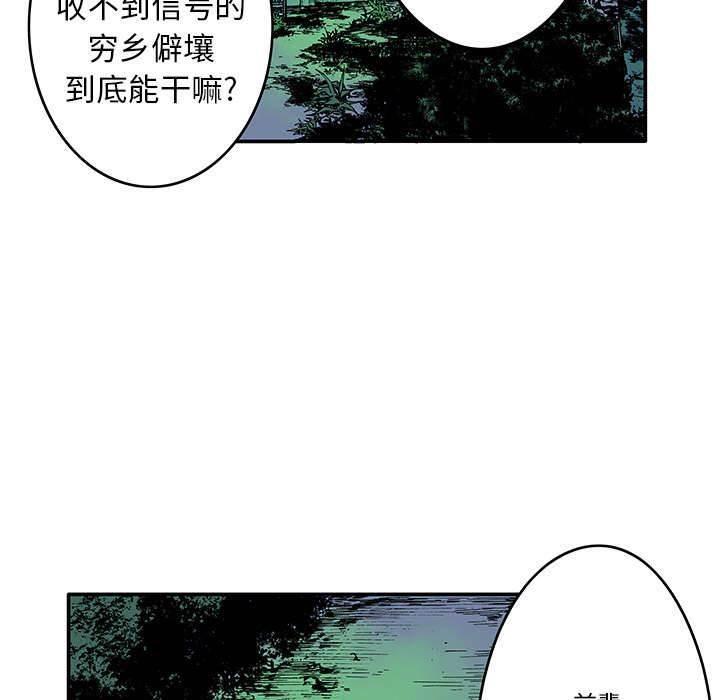 喵喵漫画韩漫全集-第31话 魔女无删减无遮挡章节图片 