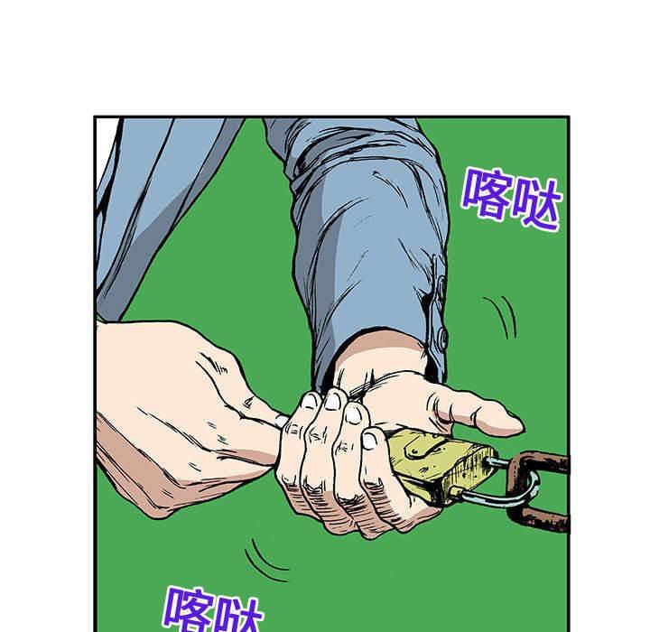 喵喵漫画韩漫全集-第31话 魔女无删减无遮挡章节图片 